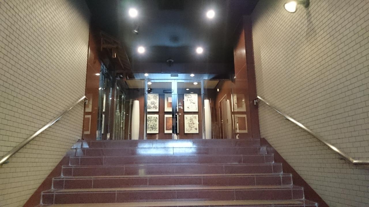 Hotel Crown Hills Sagamihara Eksteriør billede