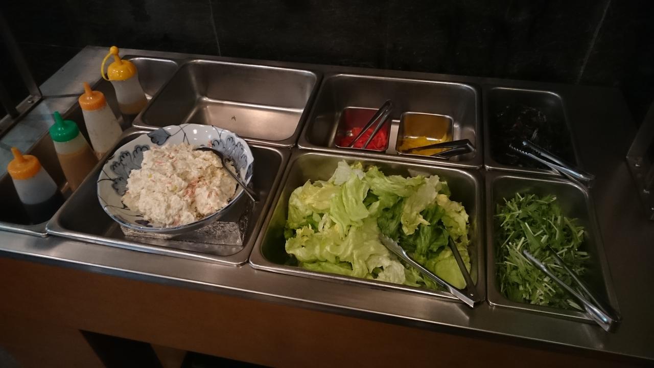 Hotel Crown Hills Sagamihara Eksteriør billede