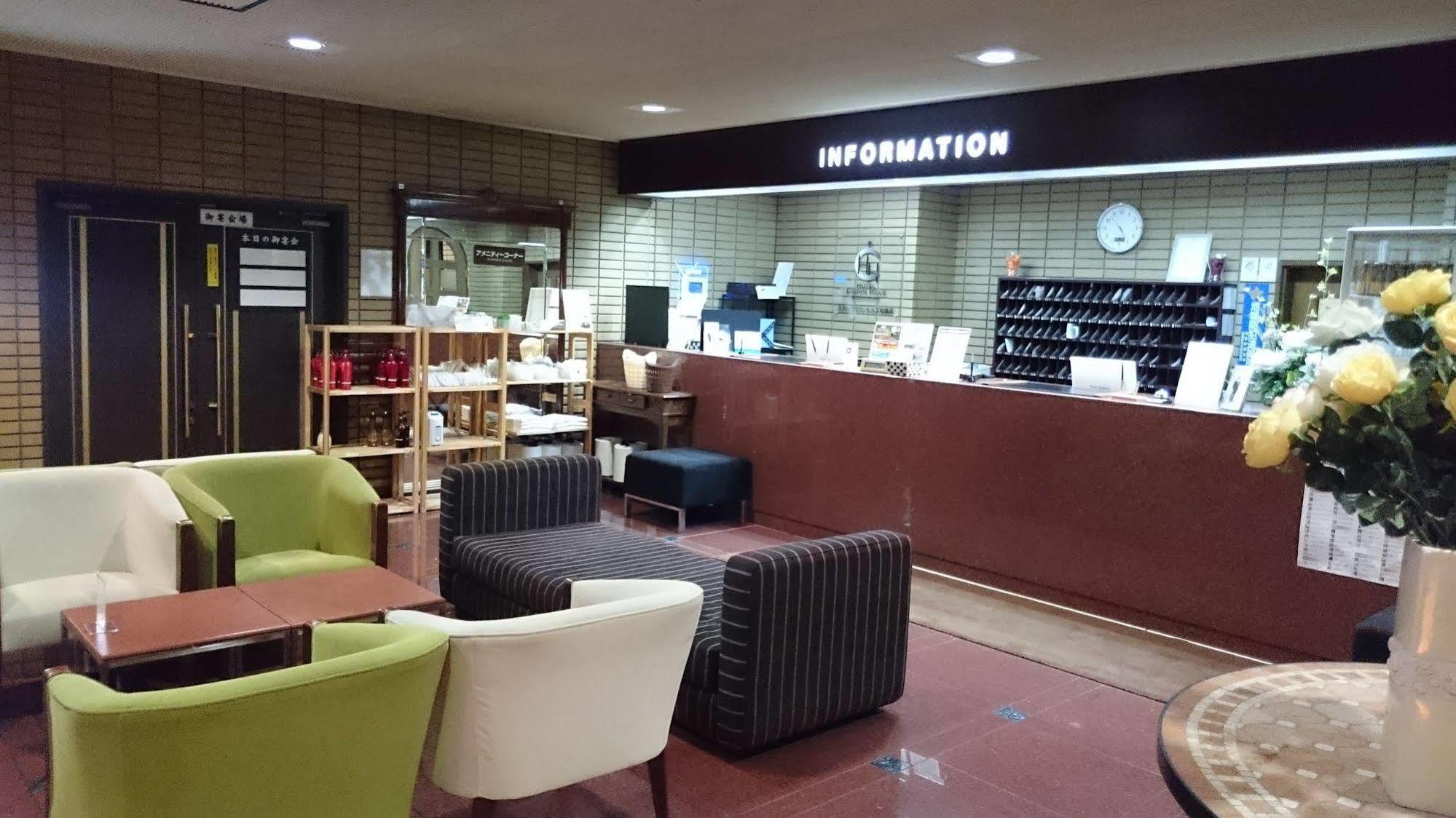 Hotel Crown Hills Sagamihara Eksteriør billede